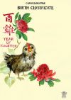 Year of the Rooster