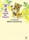 Year of the Tiger